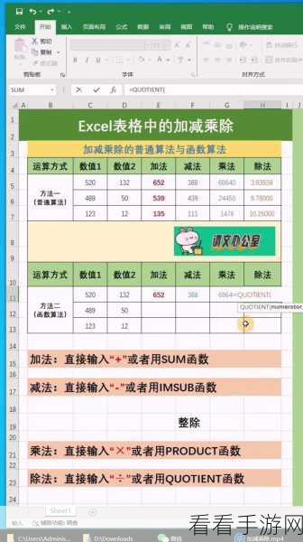 Excel 单元格数字个数计算秘籍，实用方法大揭秘