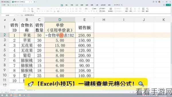 Excel 单元格数字个数计算秘籍，实用方法大揭秘