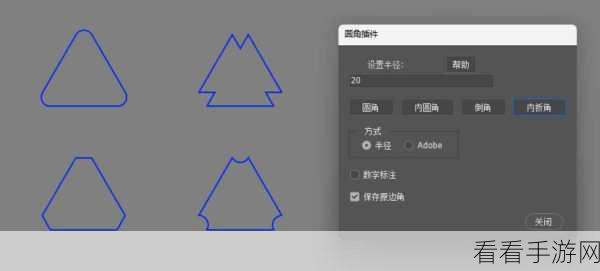 InDesign 绘制圆角边框秘籍，轻松搞定矩形四角变圆角