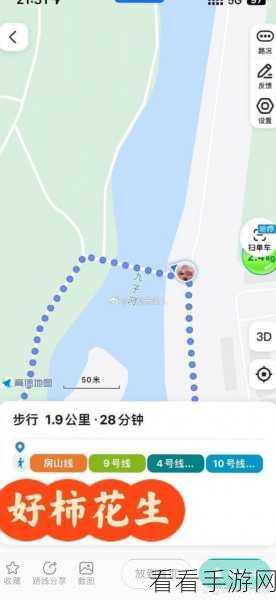 高德离线地图下载后无反应？完美解决方案在此！