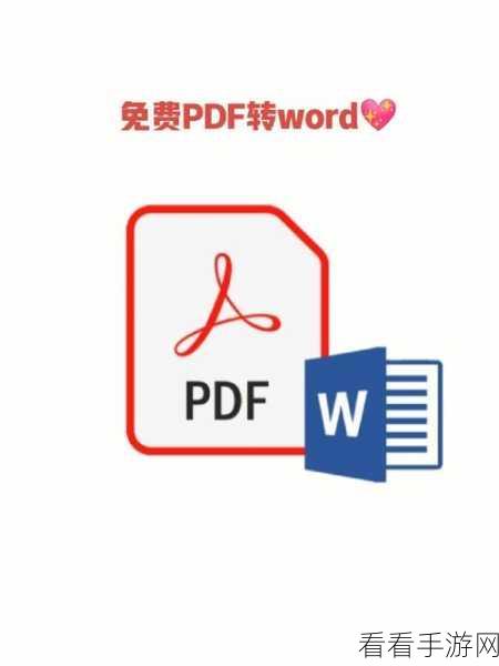 Word 页面显示秘籍，四页同框轻松设置