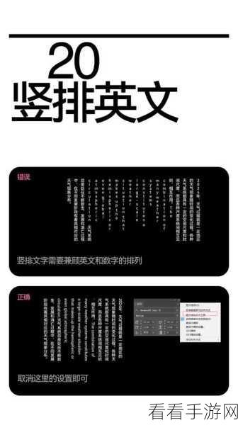 WPS 字体拉长拉高秘籍，轻松掌握独特排版技巧
