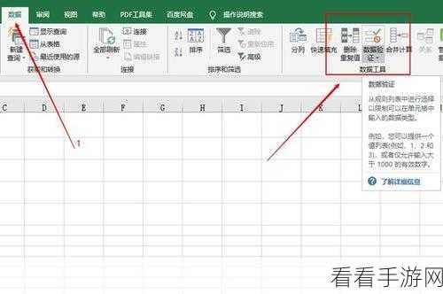 轻松搞定 Excel 表格下拉列表多选项添加秘籍