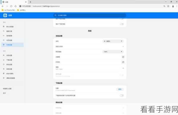 华为浏览器新搜索引擎添加秘籍，一学就会！