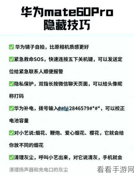 华为浏览器新搜索引擎添加秘籍，一学就会！