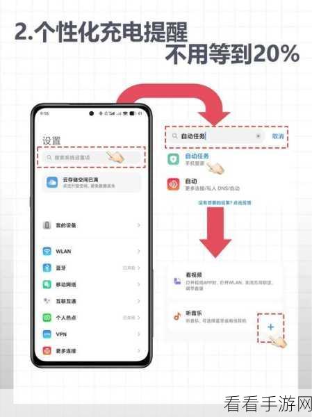 小米手机电池续航秘籍，深度解析电池保护功能
