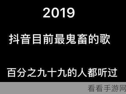 猜歌我最行，挑战你的音乐记忆，赢取丰厚奖励的休闲闯关游戏！