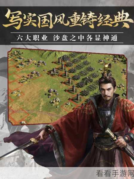 三国之乱世枭雄手机版下载_创新特色玩法的三国背景角色类策略对战手游