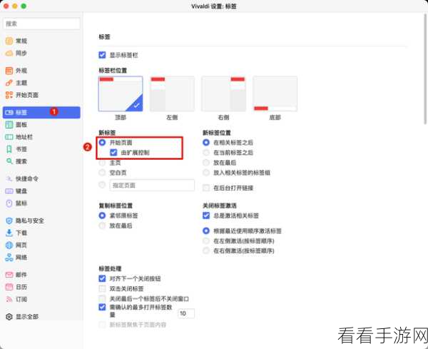 轻松搞定搜狗浏览器扩展防护！开启秘籍大公开