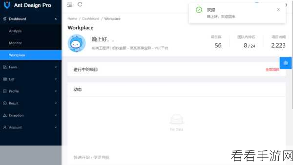 Text Editor Pro 文本行号从零开始设置秘籍