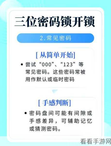 轻松搞定 wolai 登录密码设置，详细方法大揭秘