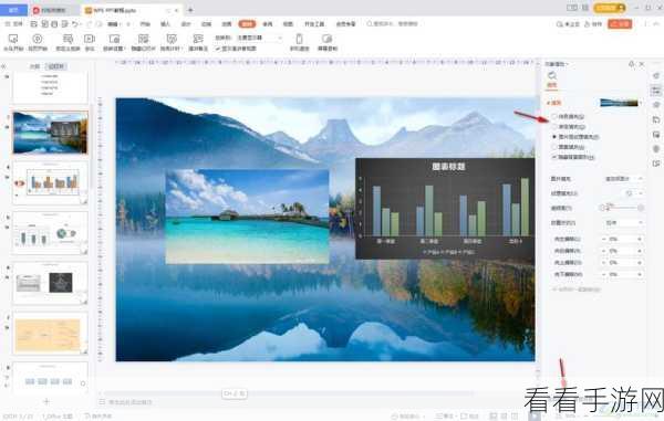 轻松搞定 WPS PPT 幻灯片默认保存格式更改秘籍