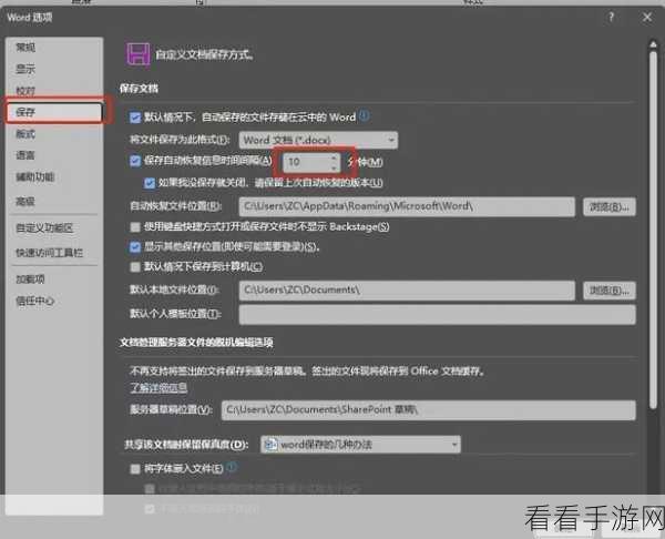 Word 文档格式速选秘籍，轻松搞定相同格式文本