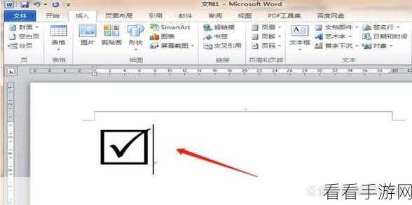 轻松搞定 Word 文档阴影型边框添加秘籍