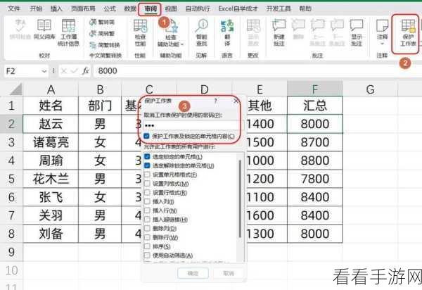 轻松搞定！Excel 表格标尺单位厘米设置秘籍