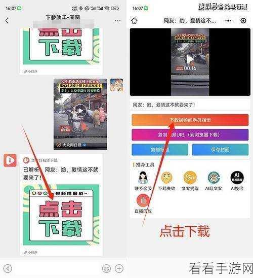 探秘视频号，轻松掌握浏览记录查询秘籍