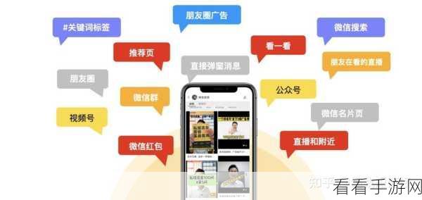 探秘视频号,轻松掌握浏览记录查询秘籍