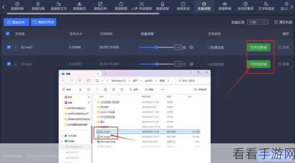 轻松掌握 GoldWave 音频音量修改秘籍