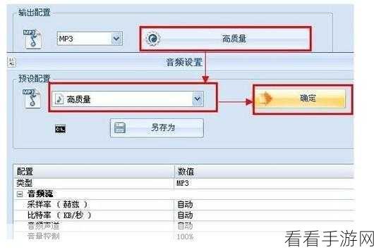 轻松掌握 GoldWave 音频音量修改秘籍