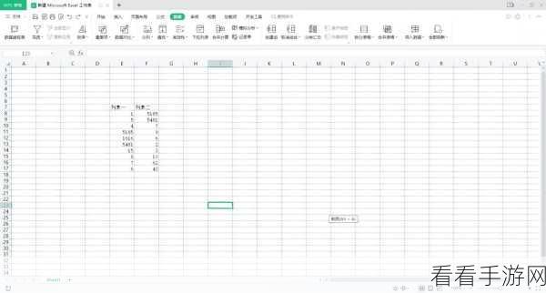 WPS Excel 中轻松搞定重复项求和秘籍