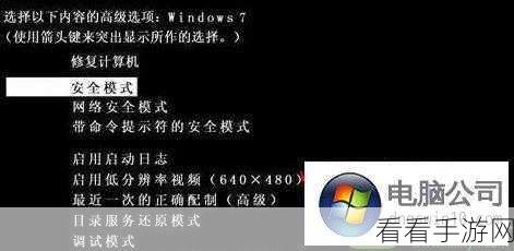 掌握 Chasys Draw IES 安全模式压缩 cd5 文件的秘诀