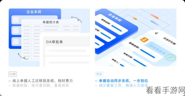 钉钉加入组织秘籍，详细步骤与快捷指南