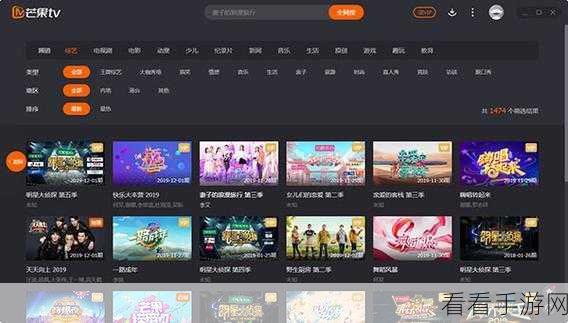 轻松搞定！电脑版芒果 TV 下载视频秘籍大公开