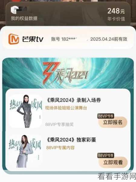 轻松掌握！电脑版芒果 TV 小窗播放秘籍大公开