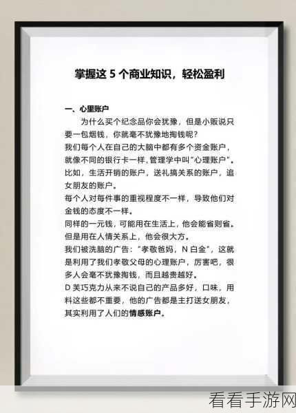 雀大师播放器置顶秘籍，轻松掌控的独家方法