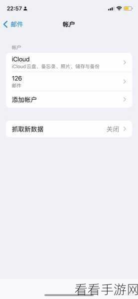 掌握手机电子邮箱地址的正确写法，从此不再出错！