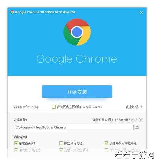 一键解锁谷歌浏览器神秘黑暗模式