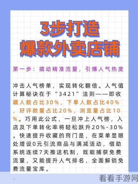 抖音短剧流量暴增秘籍，全方位技巧大揭秘