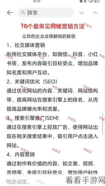 抖音短剧流量暴增秘籍，全方位技巧大揭秘