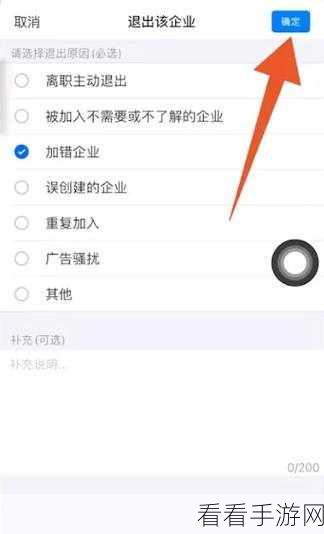 轻松掌握！钉钉关闭公司账户的详细步骤