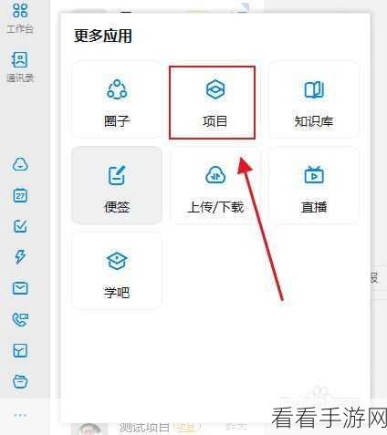 轻松掌握！钉钉关闭公司账户的详细步骤