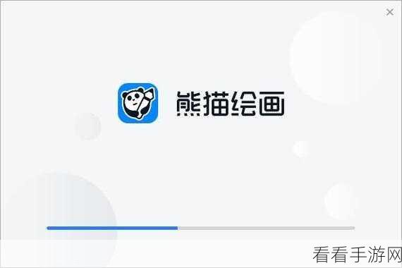 电脑版熊猫绘画导出透明底秘籍大公开