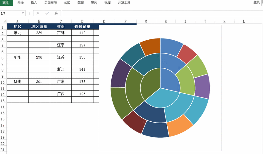 轻松搞定！WPS Excel 饼图模板设置秘籍