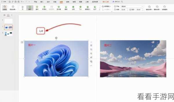 WPS PPT 神奇技巧，点一下展现一个内容的完美设置攻略