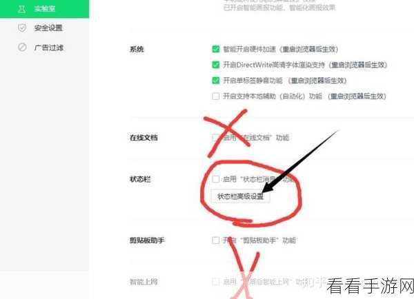 轻松搞定！360 安全卫士设置默认浏览器首页秘籍