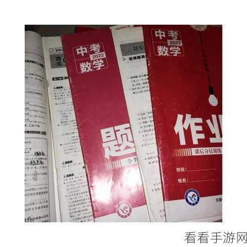 作业帮轻松还原空白试卷图片秘籍大公开
