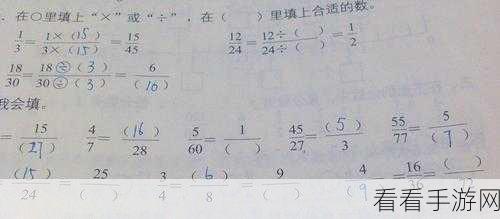 作业帮轻松还原空白试卷图片秘籍大公开