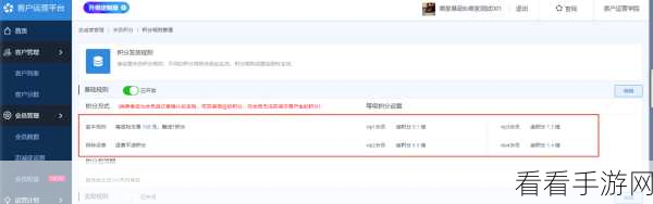 QQ 阅读积分兑换秘籍，详细图文教程大揭秘