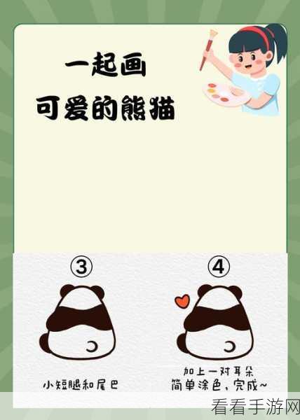 熊猫绘画电脑版自制笔刷秘籍大公开