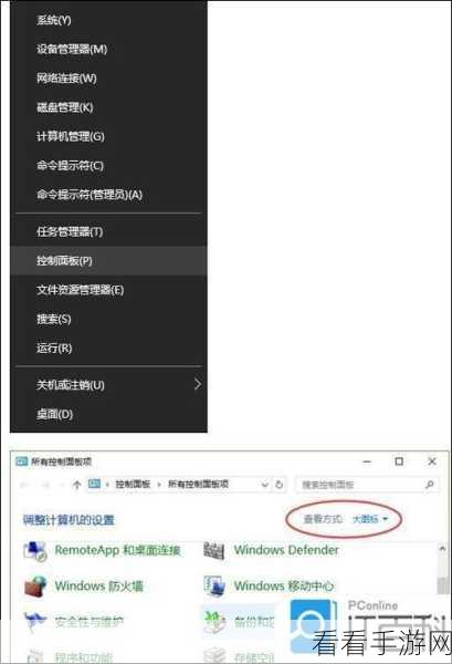 Win10 系统轻松禁用开机音效秘籍