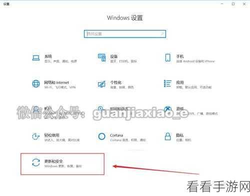 Win10 系统轻松禁用开机音效秘籍