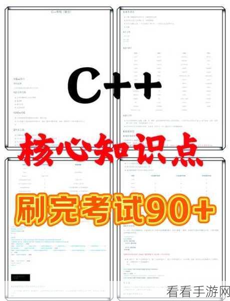 探索 C与 OpenGauss 高效通信的秘诀