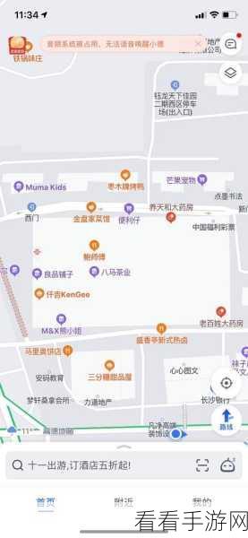 轻松搞定！麦德龙 APP 绑定手机号变更秘籍