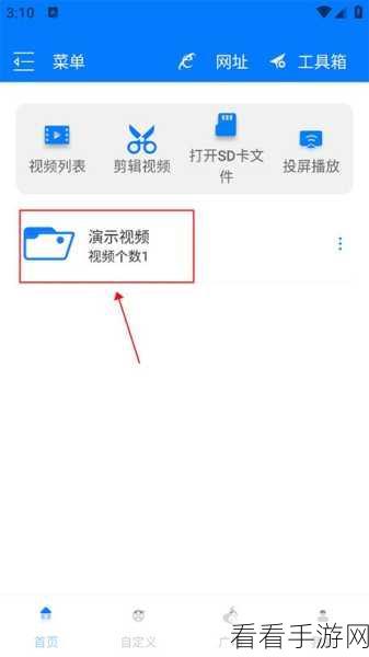 PotPlayer 播放器屏幕消息显示秘籍大公开