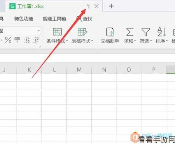 WPS Excel 多线程计算轻松开启秘籍