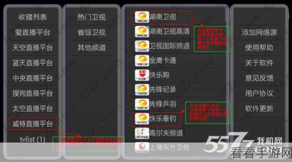 轻松搞定美刻云直播注册，方法全在这！